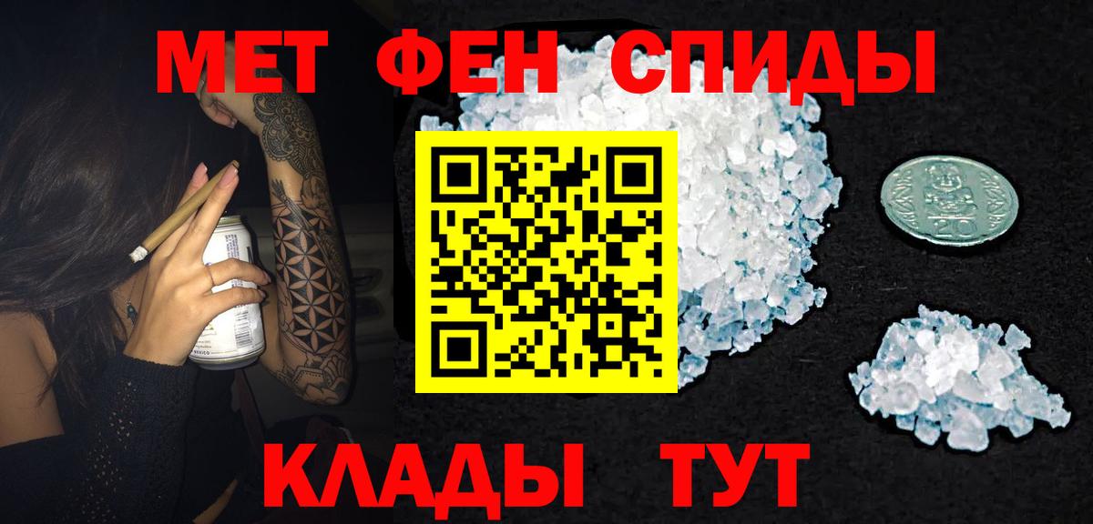 Amphetamine 97% Зеленогорск