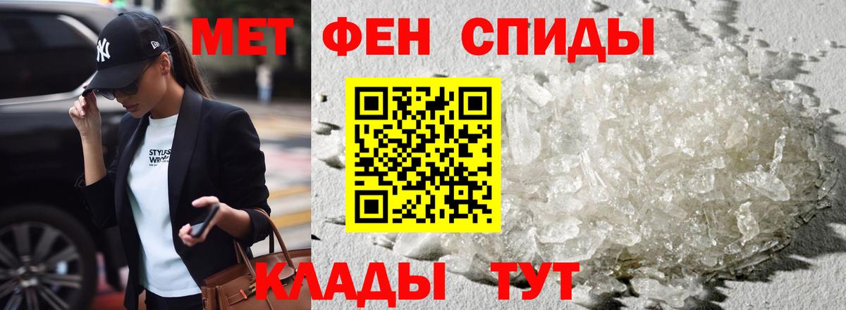 Амфетамин Розовый  Вход с VPN  Зеленогорск 
