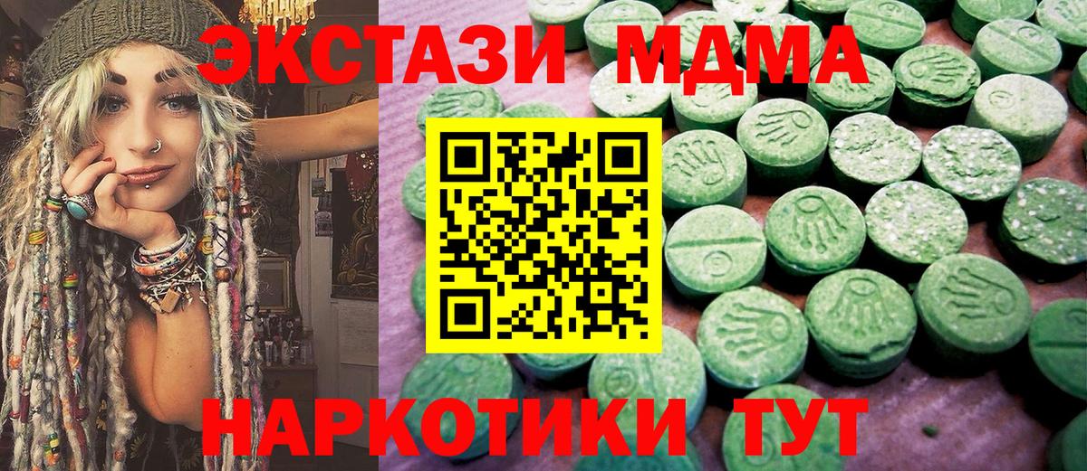 Зеленогорск  Конопля  КЕТАМИН  Меф МЯУ МЯУ кристаллы  Героин  Вход с VPN  Метамфетамин 