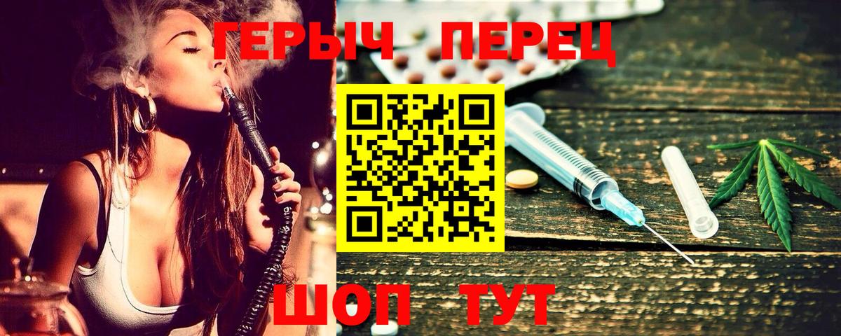 Героин VHQ  Вход с VPN  ГЕРОИН  Зеленогорск 