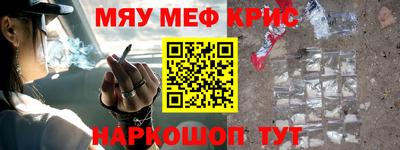 кокс Кунгур