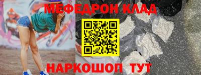 круглые Кумертау