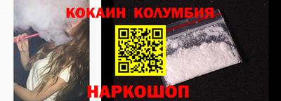 кокс Кунгур