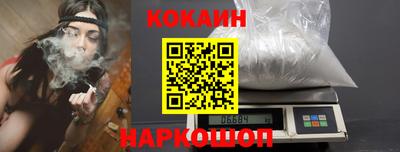 кокс Кунгур