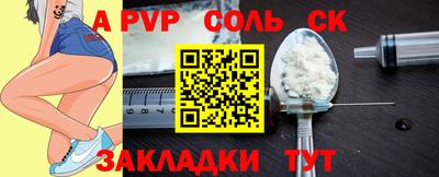 круглые Кумертау