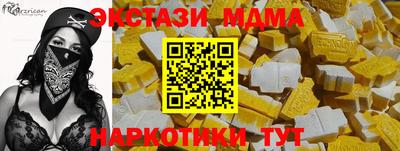 кокс Кунгур