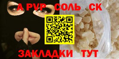 круглые Кумертау