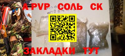 кокс Кунгур