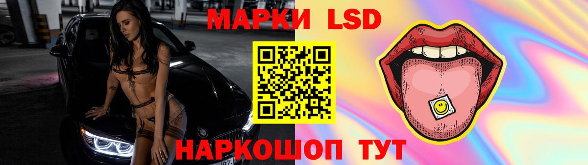 Зеленогорск  Лсд 25 экстази кислота  Вход с VPN  кракен сайт  LSD-25 экстази ecstasy 