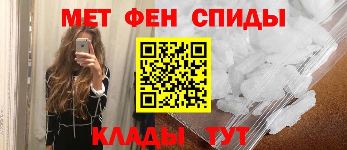 Метамфетамин Methamphetamine Зеленогорск