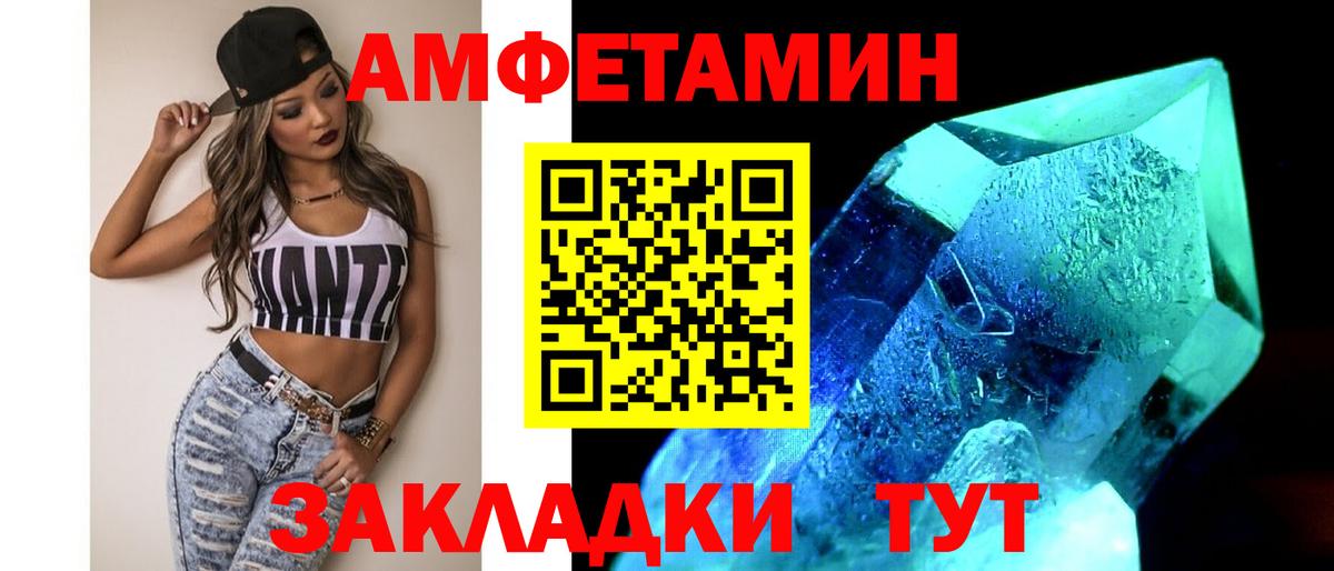Зеленогорск  Метамфетамин мет  Метамфетамин мет  Вход с VPN 