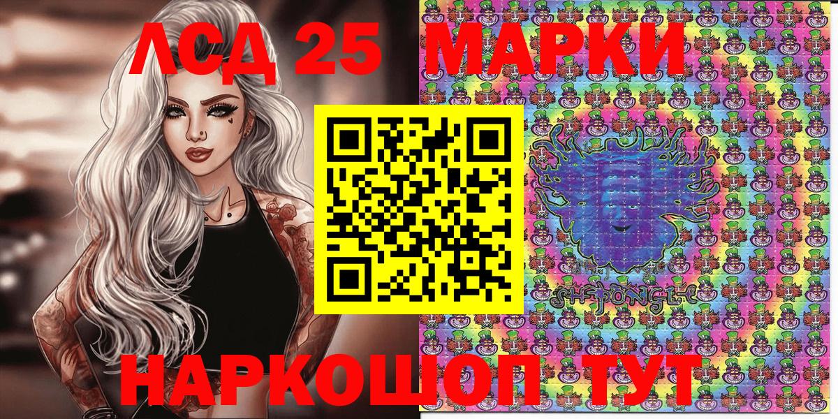 Марки N-bome 1,8мг Зеленогорск
