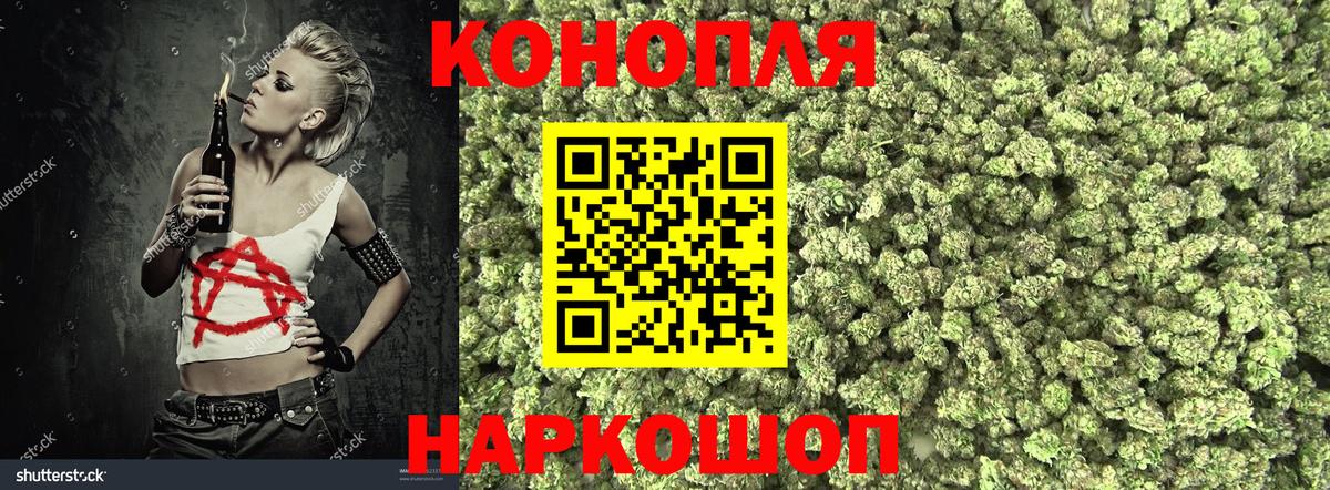 Бошки Шишки марихуана  Вход с VPN  Бошки Шишки AK-47  Зеленогорск  Канабис THC 21%  Канабис Bruce Banner 